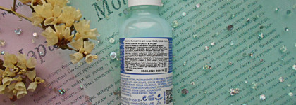 Сыворотка для лица Essence Hello Good Stuff! Primer Serum Hydrate & Plump With Blueberry & Squalane