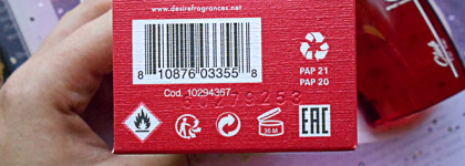 Sergio Tacchini Club For Her EDT - миндальное молочко и красивейшая пудра