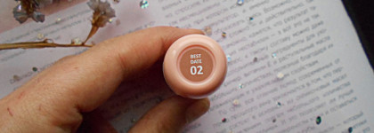 Beauty Bomb Lipsy Lipstick в холодном лилово-коричневом оттенке 02 Best Date