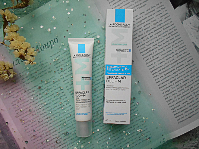 3 средства для проблемной кожи из линейки Effaclar от La Roche-Posay