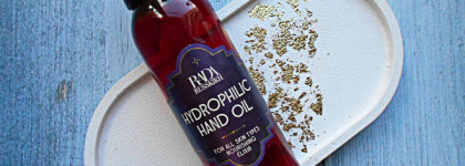 Пустые баночки - август 2025