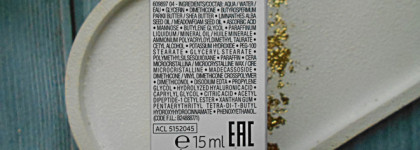 La Roche-Posay: 3 приятных средства для очищения и увлажнения кожи