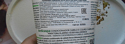 Vichy - 3 средства для здоровых и красивых волос