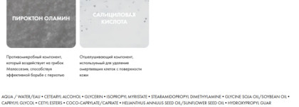 Vichy - 3 средства для здоровых и красивых волос