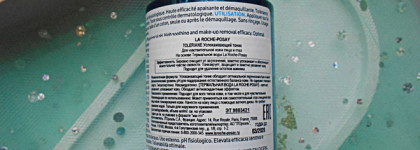 La Roche-Posay - обзор средств для чувствительной и проблемной кожи