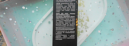 Тресемме "Восстановление и защита" - моё любимое масло для волос