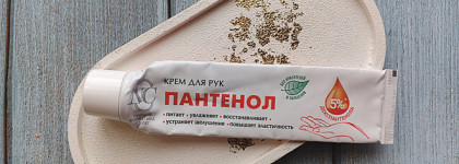 Пустые баночки октября 2025 - закончился только уход