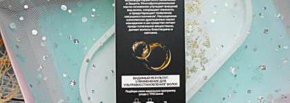 Тресемме "Восстановление и защита" - моё любимое масло для волос