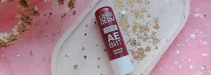 Нежный цвет и неплохой уход с бальзамом для губ Librederm Аевит "Зимняя вишня"