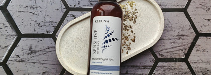 Пустые баночки - ноябрь 2025