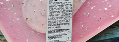 3 средства La Roche-Posay Redermic Retinol и мой положительный опыт их использования