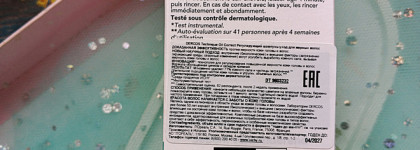 Шампуни для волос Vichy и ночной крем Mineral 89: расскажу, что понравилось, а что нет