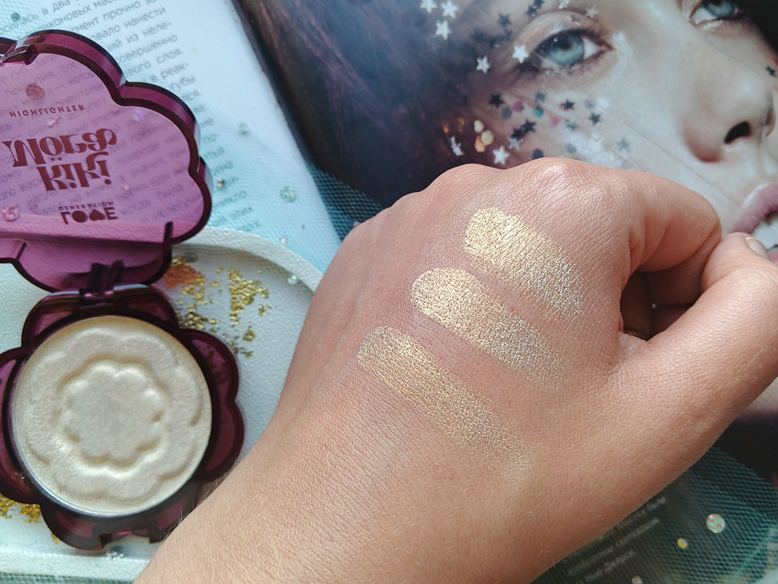 один, два и три слоя хайлайтера