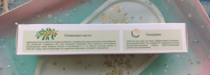 Крем для рук Невская косметика "Оливково-глицериновый" - бюджетный уход для сухой кожи