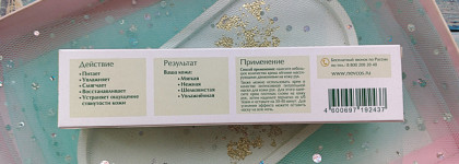 Крем для рук Невская косметика "Оливково-глицериновый" - бюджетный уход для сухой кожи