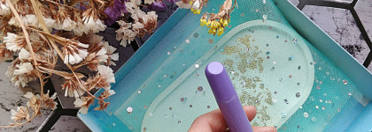 Блеск-отличник: Vivienne Sabo Chocolate Lavender Lip Gloss