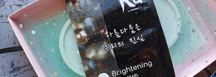 Пустые баночки - декабрь 2025