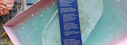 Обзор двух увлажняющих средств Frndly Beauty для лица и рук