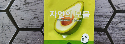 Пустые баночки за февраль 2026