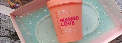 Сочный уход за кожей с кремом Cafe Mimi Mango Love