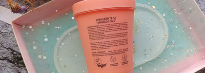 Сочный уход за кожей с кремом Cafe Mimi Mango Love