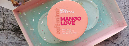 Сочный уход за кожей с кремом Cafe Mimi Mango Love