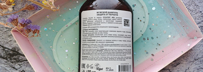 Ecolatier Men "Защита от перхоти" - шампунь, которым я недовольна