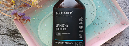 Ecolatier Men "Защита от перхоти" - шампунь, которым я недовольна