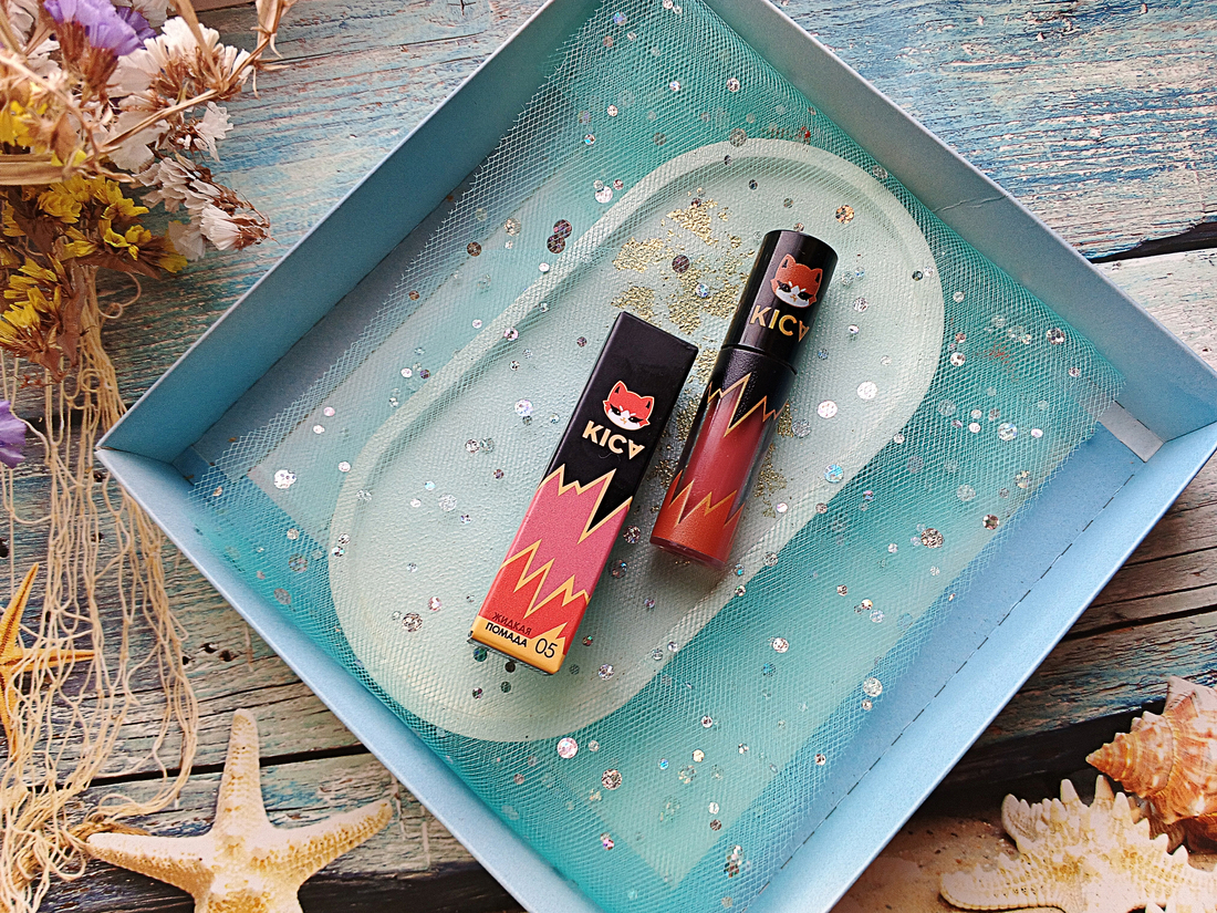 жидкая помада