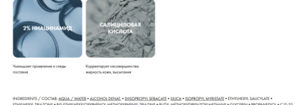 Приятный солнцезащитный флюид для проблемной кожи - Vichy Capital Soleil UV-Clear