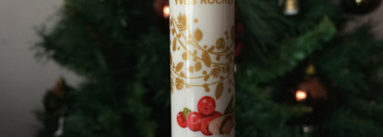 Лимитированные коллекции Yves Rocher