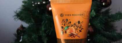 Лимитированные коллекции Yves Rocher