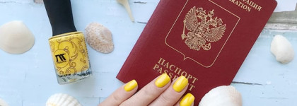 -Хотите в лето? - Вот вам билет! Masura 1133 Билет в лето