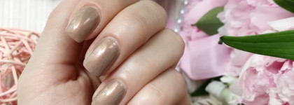 Berenice “Friends together”. Красиво. Достойно. Интересно