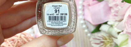 Berenice “Friends together”. Красиво. Достойно. Интересно