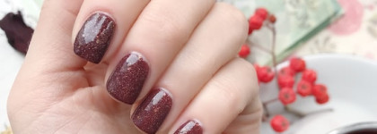 Мое осеннее мороженое - Bow Eskimo