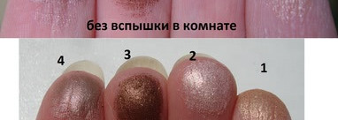 Летняя лимитированная палетка теней Crush Glow, №659 от Диор