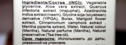 В тандеме с кремом и сама по себе - Лифтинг сыворотка Anariti.