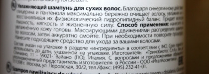 Великолепная двойка On care Nydration Selective Professional для увлажнения волос