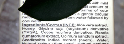 Весеннее обновление с натуральным очищающим гелем Anariti