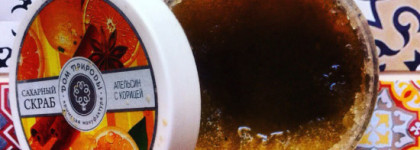 Уходовые бьюти-сувениры from Crimea with love