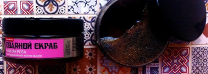 Уходовые бьюти-сувениры from Crimea with love