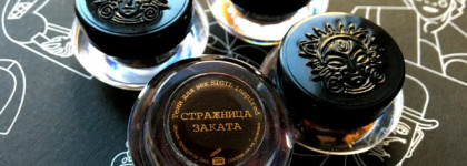 Песнь пламени с пигментами Sigil Inspired от Тамми Тануки в оттенках "Стражница заката", "Укрощающая лаву", "Огненная танцовщица" и "Деляга"