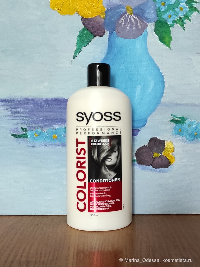 Бальзам для окрашенных волос Syoss Colorist