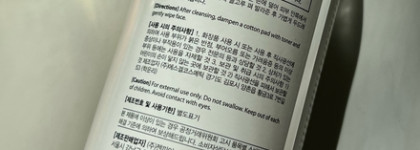 Secret Key Hyaluron Aqua Soft Toner - прекрасное увлажнение для моей проблемной кожи