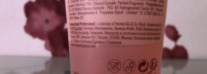 Шампунь для любителей роз Schwarzkopf Professional BC Bonacure Oil Miracle Rose Oil