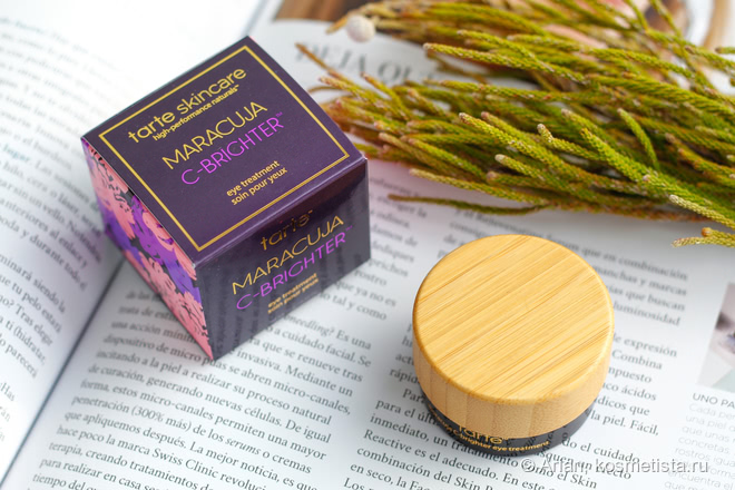 Моя прелесть: крем для век Tarte Maracuja C-Brighter Eye Treatment