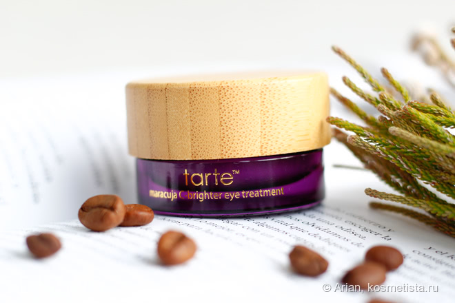 Моя прелесть: крем для век Tarte Maracuja C-Brighter Eye Treatment