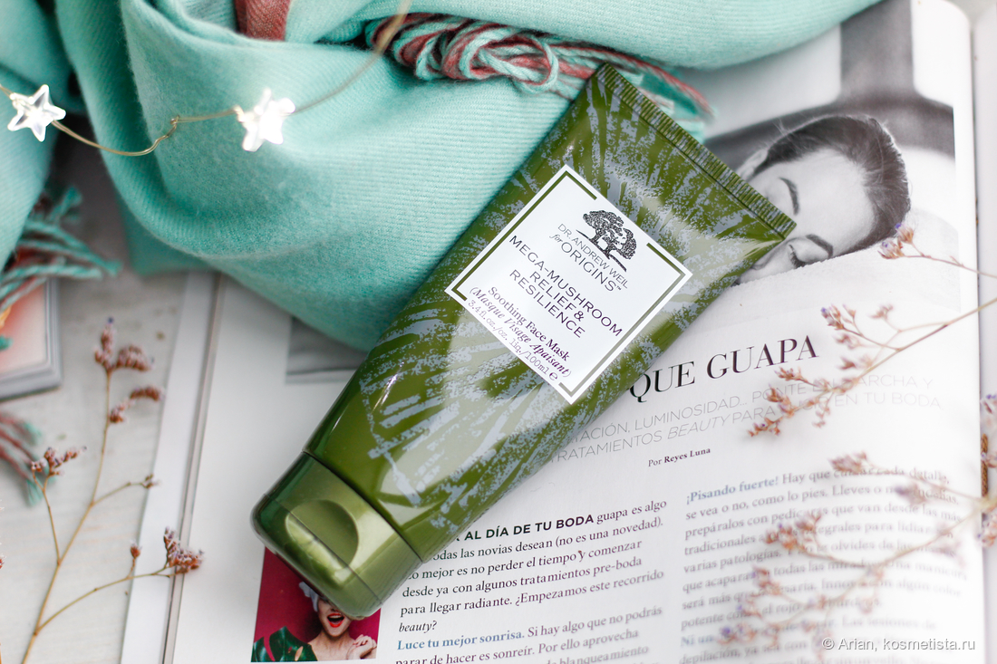 Origins Dr. Andrew Weil For Origins™ Mega-Mushroom Relief & Resilience Soothing Face Mask