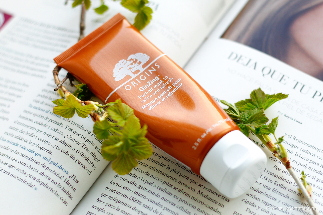 Origins Ginzing Peel-Off Mask To Refine And Refresh